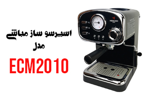 ECM2010 خرید