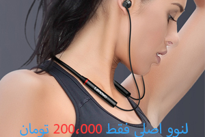 HE05 Lenovo